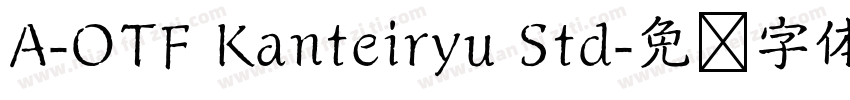 A-OTF Kanteiryu Std字体转换